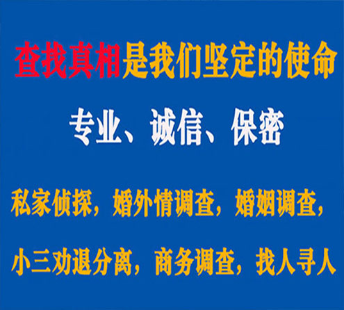 关于罗定飞虎调查事务所